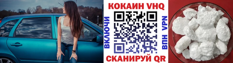 Купить ГАШИШ  Cocaine  Альфа ПВП  Бошки Шишки  МЕТАДОН  Меф  Пошехонье