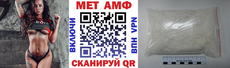 АМФ 97% Пошехонье