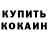 МЕФ VHQ Vendeta Dark