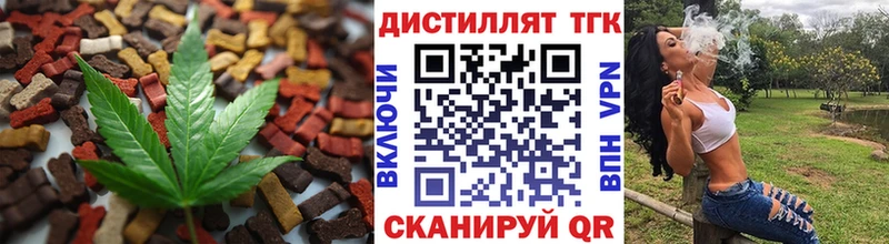 Печенье с ТГК марихуана  Купить  Пошехонье 