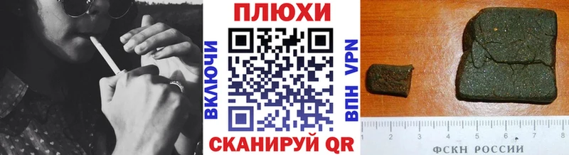 ГАШИШ Изолятор  Купить  Пошехонье 