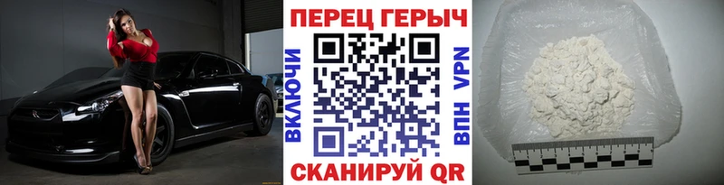 ГЕРОИН Афган  Купить  Пошехонье 