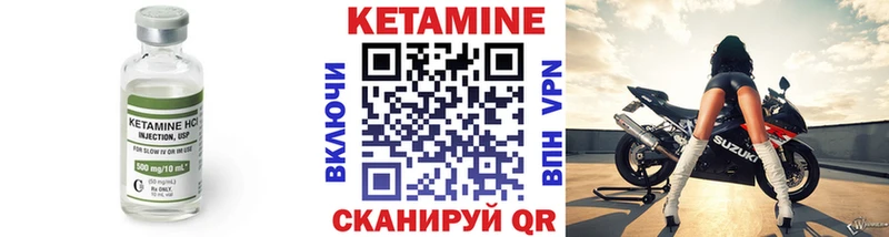 Кетамин ketamine  Купить где  Пошехонье 