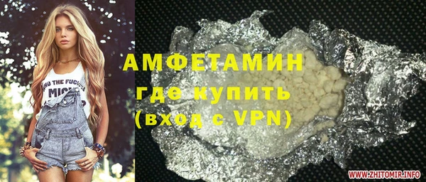 кокаин Горно-Алтайск