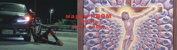 кокаин Горно-Алтайск