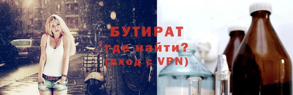 кокаин Горно-Алтайск