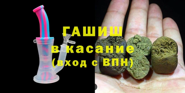 дурь Гусиноозёрск