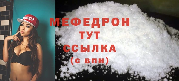кокаин Горно-Алтайск