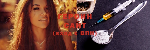дурь Гусиноозёрск