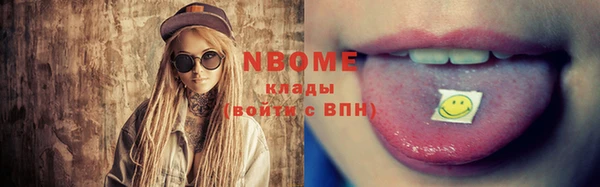 кокаин Горно-Алтайск