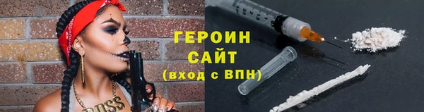 кокаин Горно-Алтайск