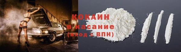 кокаин Горно-Алтайск