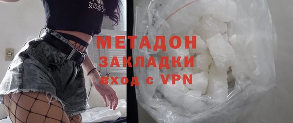 дурь Гусиноозёрск