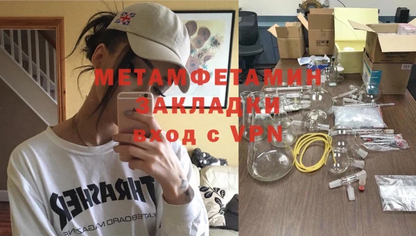 мдпв Горнозаводск