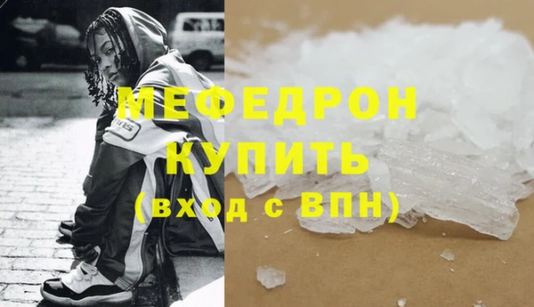 мдпв Горнозаводск