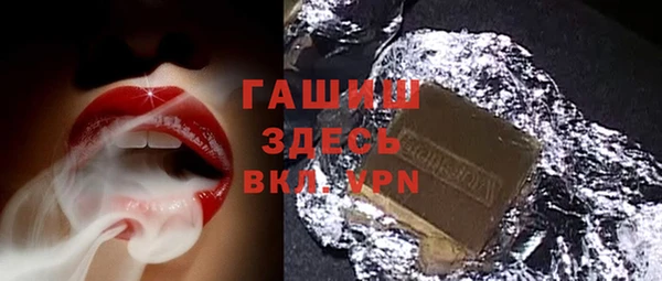 дурь Гусиноозёрск