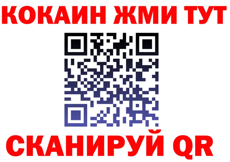 МЕФ мука вход площадка KRAKEN Пошехонье