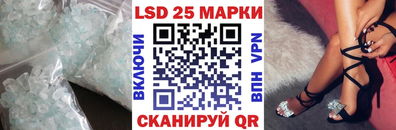 Купить где Пошехонье Лсд 25 экстази ecstasy