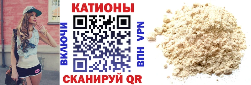 Мефедрон mephedrone  Купить  Пошехонье 