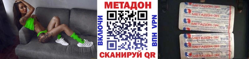 Купить где  Пошехонье  МЕТАДОН белоснежный 