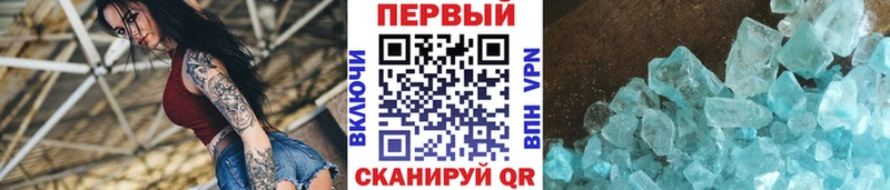Первитин винт Пошехонье