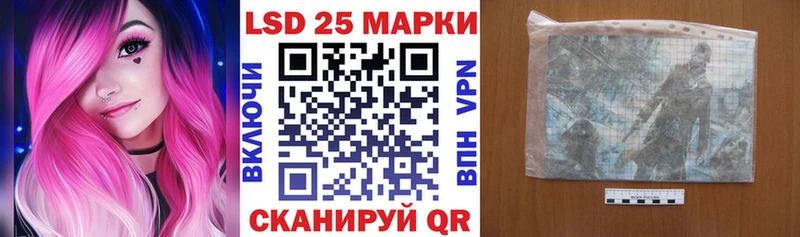 Купить где  Пошехонье  Марки 25I-NBOMe 1500мкг 